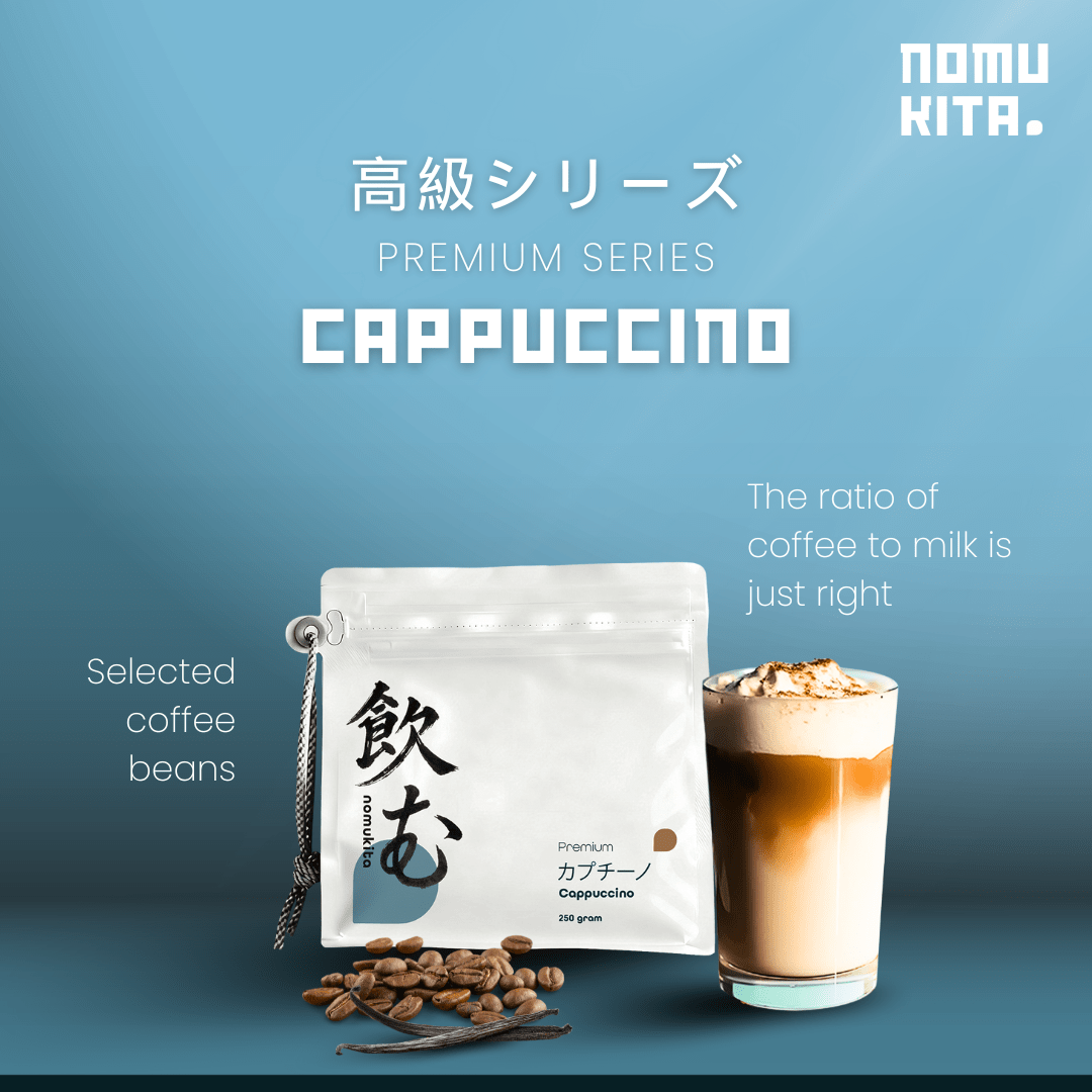 Premium Cappuccino 250 gr